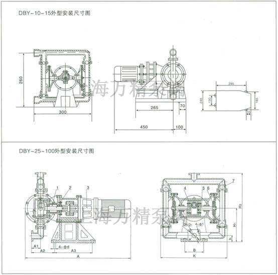 DBY型電動(dòng)隔膜泵的尺寸圖